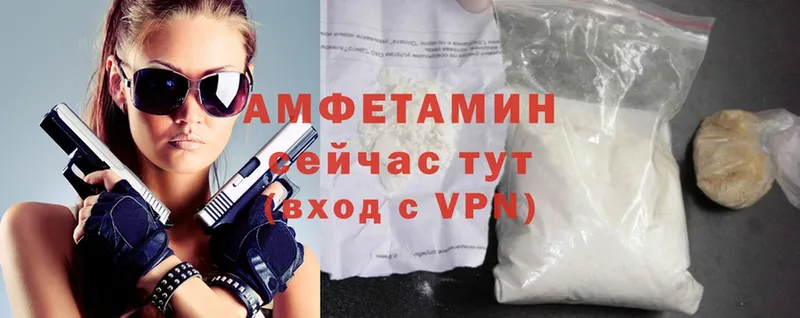 Amphetamine Розовый  Электроугли 