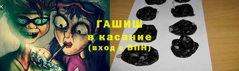 Гашиш гарик  наркошоп  дарк нет какой сайт  Электроугли 