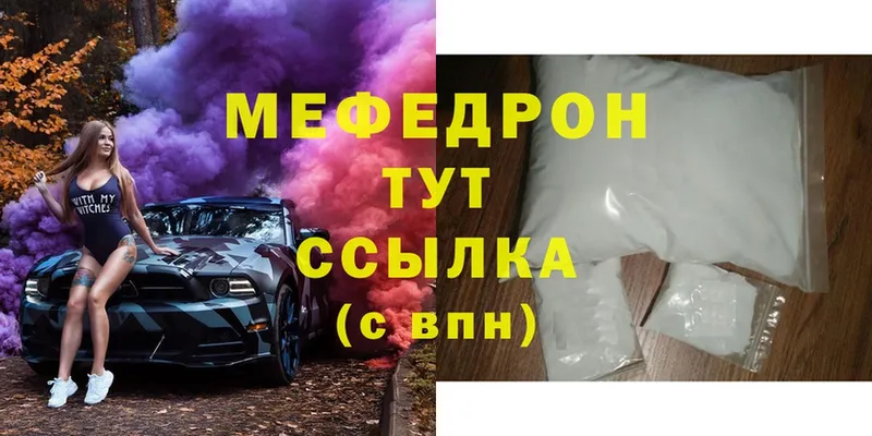 Меф кристаллы Электроугли